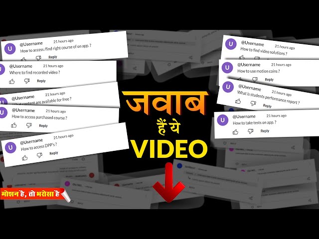 😀How to Use Motion App 📱 Like a Pro ? | JEE 2024 | JC SIR #jcsir #motiononline #jeepreparation
