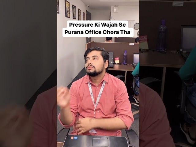 POV: Office Pressure