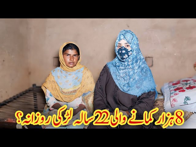 22 Year's Young Girl Sad Story | Poor Young Girl Story By @saimaaliofficial
