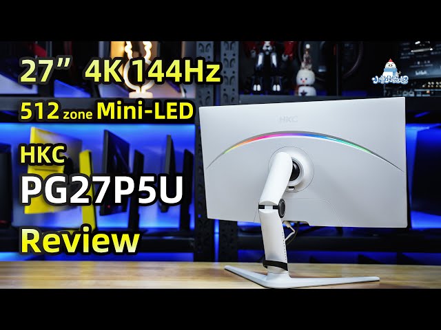 HKC首款4K 144Hz MiniLED显示器PG27P5U全面测试报告