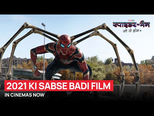 SPIDER-MAN: NO WAY HOME - Official Hindi Trailer | In Cinemas December 16