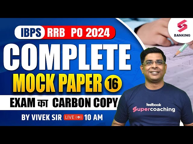 IBPS RRB PO 2024 Maths | Complete RRB PO Maths Paper | IBPS PO Maths Mock Paper -16 | Vivek Sir