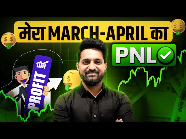 My March And April PNL | Theta Gainers | English Subtitle | @AlgoRooms