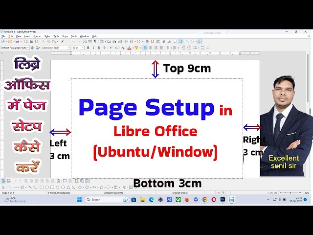 Libre Office me page setup kaise karen (Ubuntu/Window) | How to page setup in Libre Office writer
