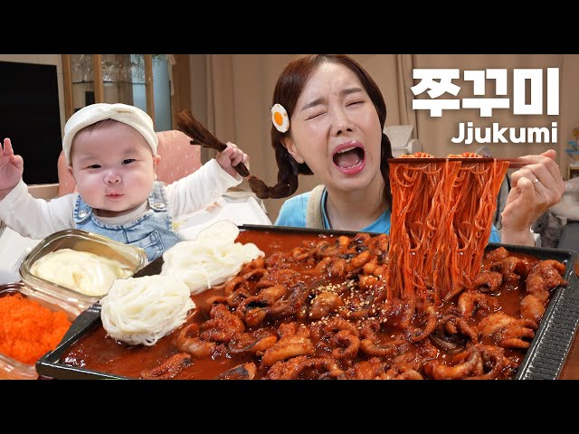 [Mukbang ASMR] Eat with Baby Miso 💕 Spicy Small Octopus (Jjukumi) & Noodles Seafood Ssoyoung