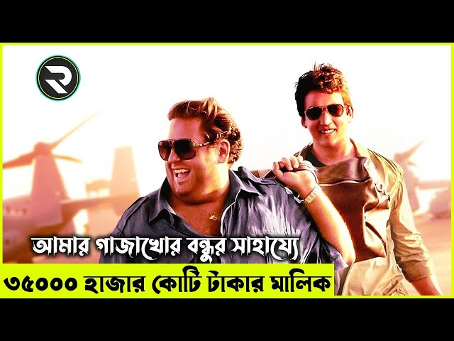 আমেরিকান আর্মিদের বোকা বানিয়ে কোটিপতি Movie explanation In Bangla | Random Video Channel