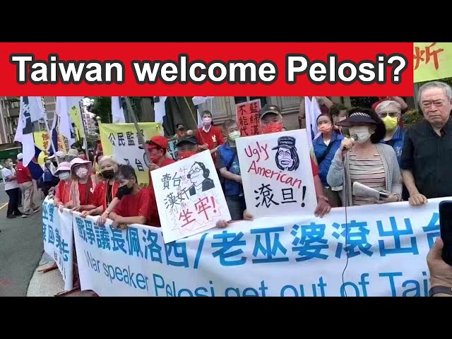 Do all Taiwanese welcome Pelosi? 所有台湾人都欢迎佩洛西吗？