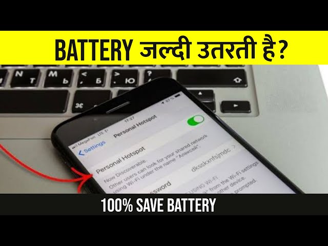 Why Battery Drain While Using Hotspot | Battery Drain Kyu Hota Hai