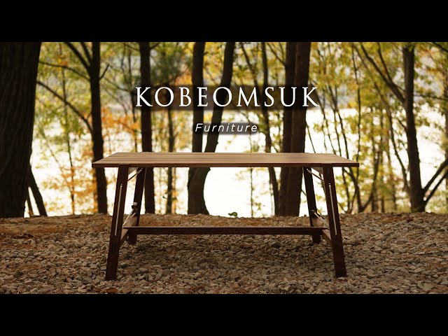 Kobeomsuk furniture - Making wood portable camping table / 원목 캠핑 테이블