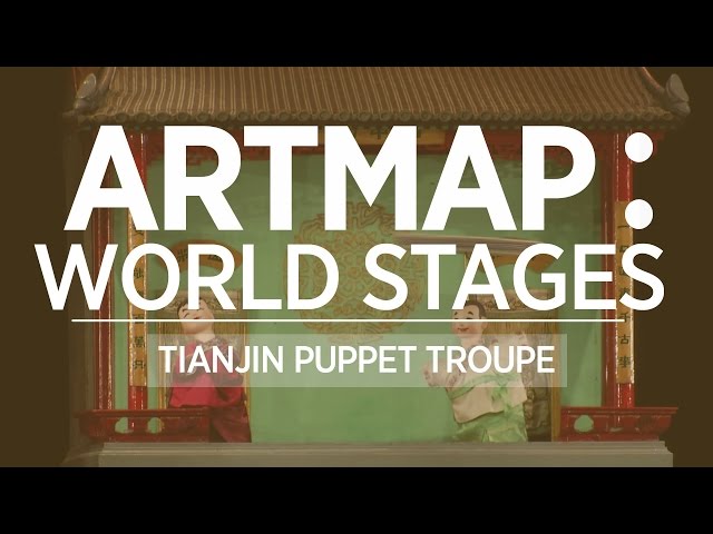 Tianjin Puppet Troupe
