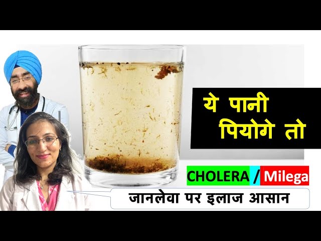 Drinking Dirty water = Deadly Cholera | Treatment is Simple | Dr.Education