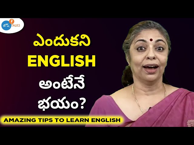 ఈ Simple Tricks తెలుసుకుంటే English చాలా సులభం! | Sadhana Govindaraj | Josh Talks Telugu