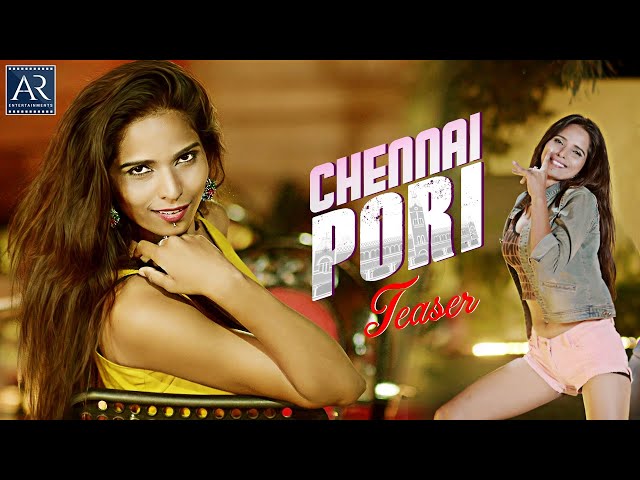 Chennai Pori Telugu Movie Teaser | Siddharth Varma, Prashanthi, Vineetha | Telugu Junction