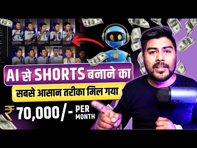 10 Sec में AI Video बनाओ like a Magic with Fliki.ai | Text to Video AI Generator | Hrishikesh Roy