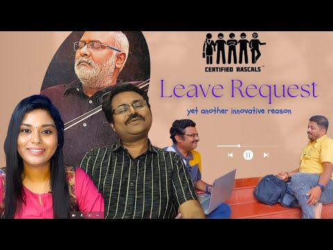 Leave Request
