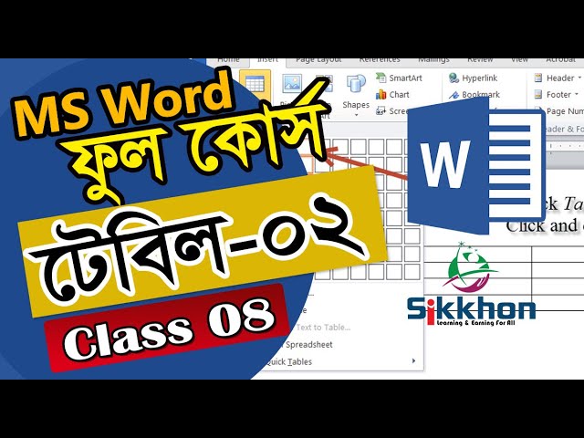 08- Merge & Split tables in Ms Word | How to add/ remove rows in MS Word | tutorial Bangla | Sikkhon