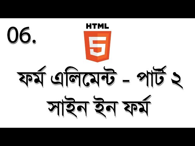 #06 HTML Form Element Part 2 - Sign Up form -Bangla Tutorial
