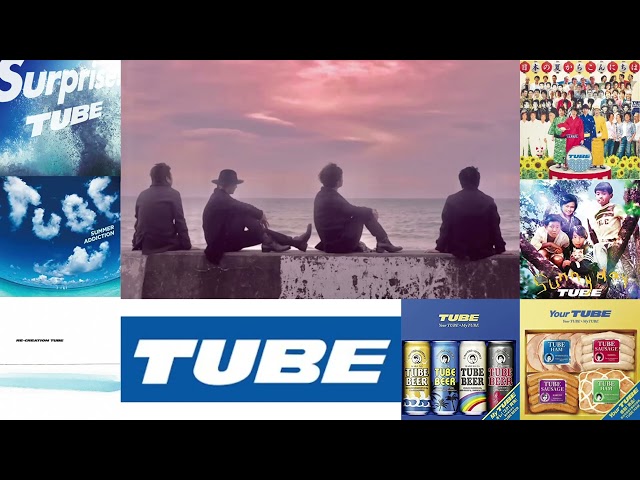 TUBE10年代アルバム最後の曲。20年代も