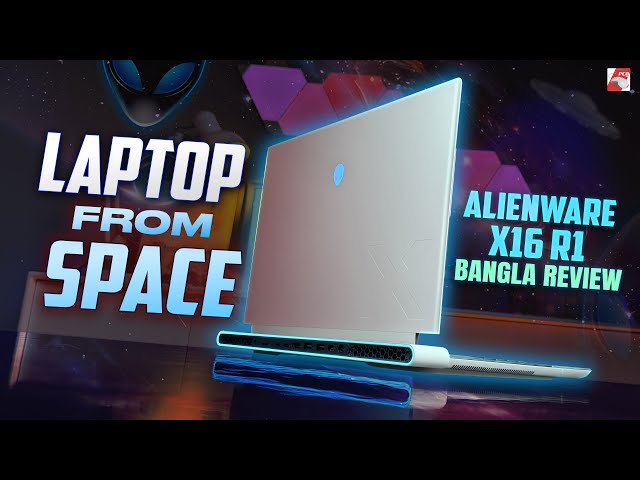 ৪ লাখ ৫০ হাজার টাকার ল্যাপটপ!! | Alienware X16 R1 Bangla Review