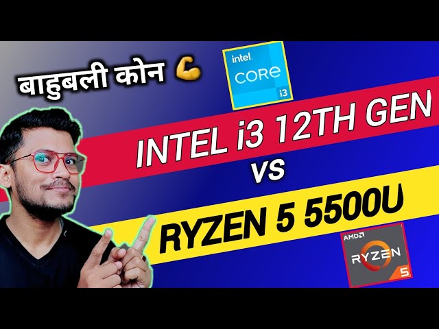 Intel Core i3 12th Gen vs AMD Ryzen 5 5500U | Which is Better ? | Intel i3- 1215U | Ryzen 5 5500U