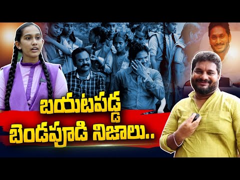 Journalist Jaffar Political Interviews | SumanTV Telugu Podcast