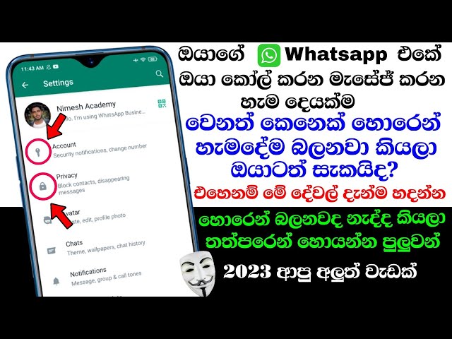 How To Check My Whatsapp is Hacked or Not - Nimesh Academy ( 2023 )