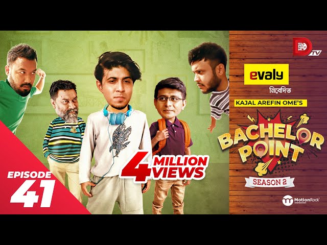 Bachelor Point | Season 2 | EPISODE- 41 | Kajal Arefin Ome | Dhruba Tv Drama Serial