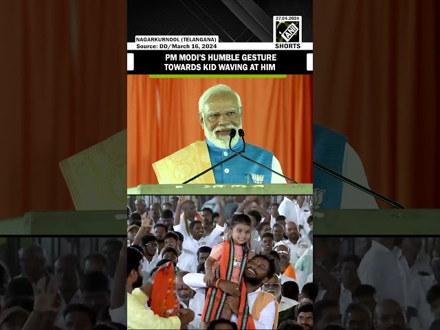Telangana: Young supporter waves at PM Modi during his speech in Nagarkurnool, PM waves back