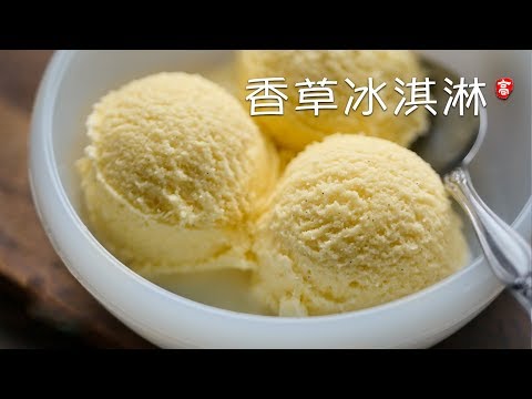 Best Homemade Ice Cream Recipe