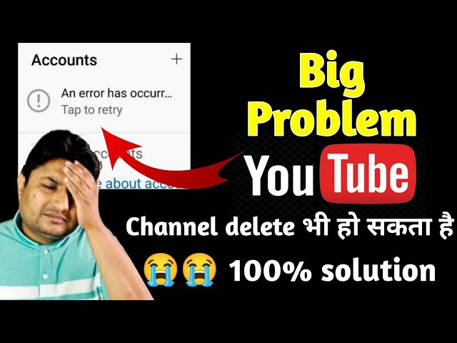 an error occurred youtube Big Problem Solved | How to Fix an Error Occurred YouTube Account