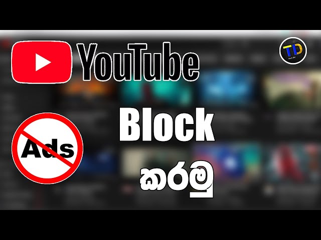 How To Block Ads in Youtube | Sinhala #DinethDharmasena
