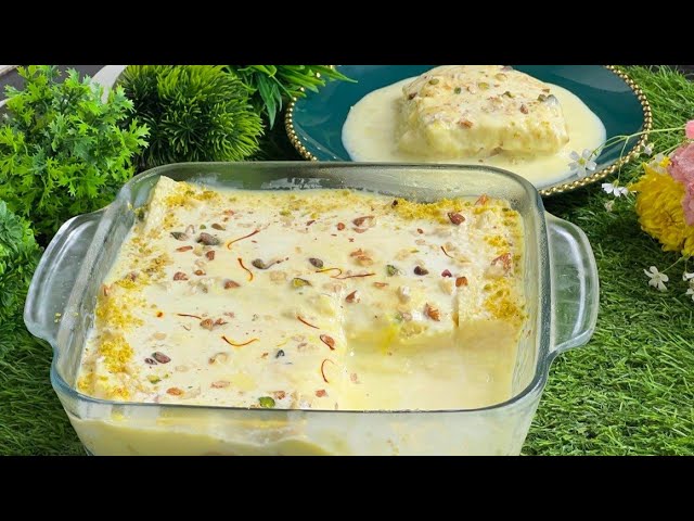 Arabian Bread Pudding Recipe ❤️ | Easy to make Ramadan Dessert | Arabian Pudding Recipe