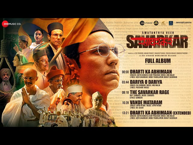 Swatantrya Veer Savarkar - Full Album | Randeep Hooda, Ankita Lokhande | Anu Malik, Sambata, Vipin P