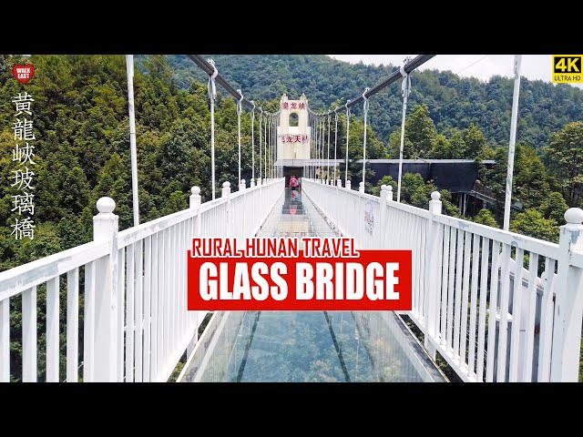 Sky Glass Bridge Walking in Hunan | Liuyang, China | 湖南皇龙峡高空玻璃桥
