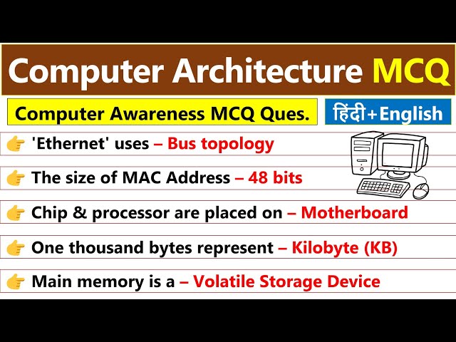 MCQ on Computer Architecture | कंप्युटर आर्किटेक्चर महत्वपूर्ण प्रश्न | Computer MCQ for All Exams