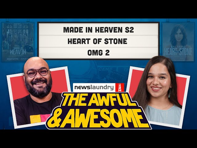 Made in Heaven S2, Heart of Stone, OMG 2 | Awful and Awesome Ep 315