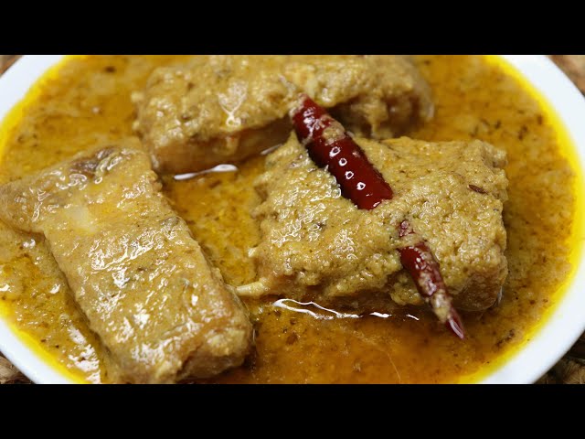 বিয়ে বাড়ির স্টাইলে দই কাতলা রেসিপি | Doi Katla - Popular Bengali Traditional fish curry
