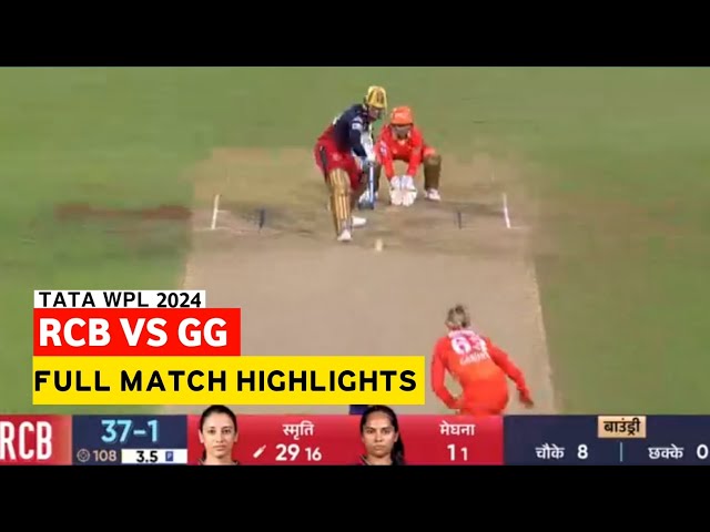 RCB vs GG Full Match Highlights Tata WPL 2024 | Smriti Mandhana Innings vs GG | RCB vs GG Highlights