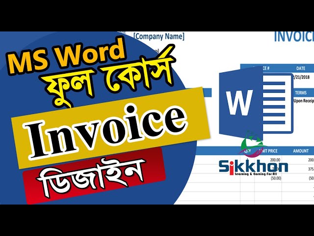 09- Invoice Design, How to create invoice in MS Word | Bangla tutorial | Sikkhon