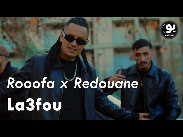 Rooofa x Redouane - La3fou (Official Music VIdeo)