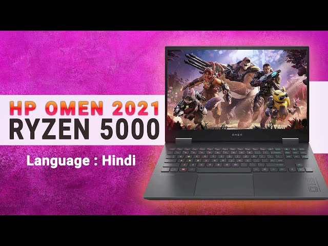 HP Omen 2021 AMD + NVIDIA combination Price revealed