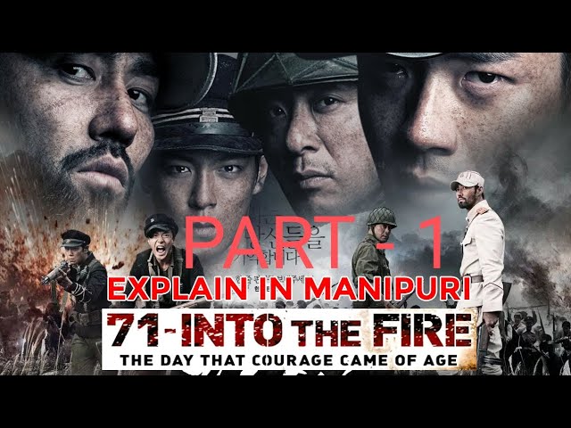 71 Into Fire // A Korean Action & War Movie // PART-1 // Explain in manipuri