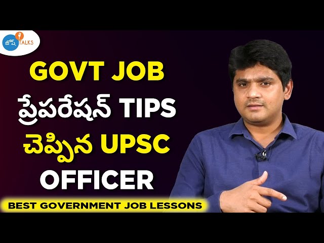 Government Job సాధించడానికి Motivation ఒక్కటే సరిపోదు. |@ReflectionsIASacademy | Josh Talks Telugu