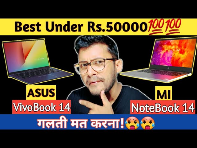 Mi Notebook 14 vs Asus Vivobook 14 | Which is Better ? | MI Notebook 14 | Asus Vivobook 14 |