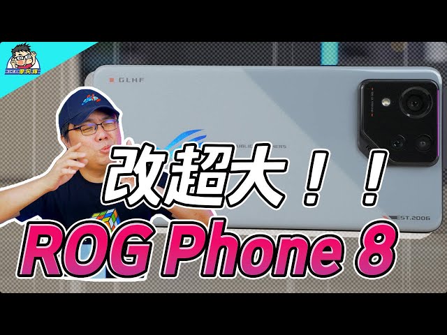 (cc subtitles) Waterproof Gaming Smartphone! ROG Phone 8's Major Upgrades: Design, Battery, Camera
