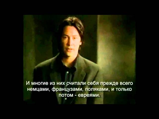 1995 Children Remember the Holocaust / Keanu Reeves