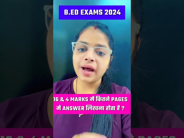 B.ed Exam में 16 or 4 marks के Quest. कैसे लिखें ? | Bed 2024