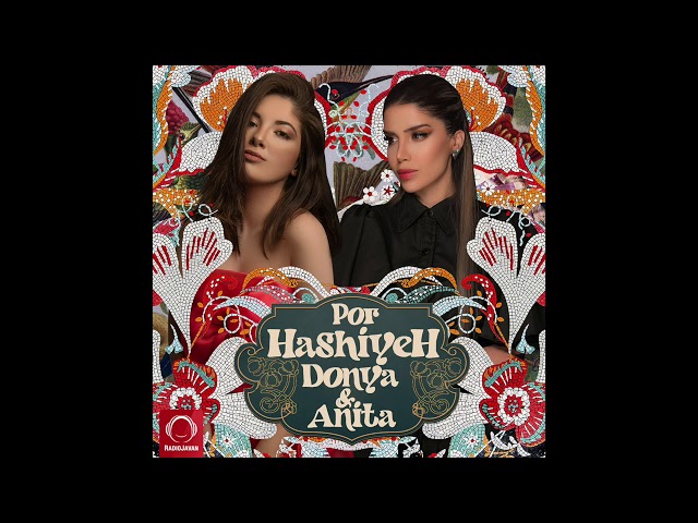Donya & Anita - "Por Hashiyeh" OFFICIAL AUDIO