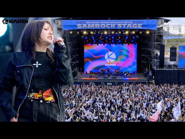 [Full] KARDI - Live in Busan @BUSAN INTERNATIONAL ROCK FESTIVAL 2023