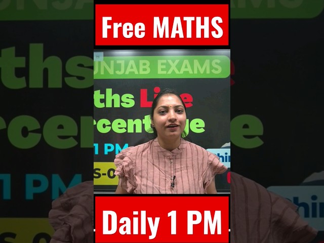 Free Maths Batch For PSSSB Patwari/ Excise Inspector || PSSSB Excise/Patwari/Clerk Exam Dates Out
